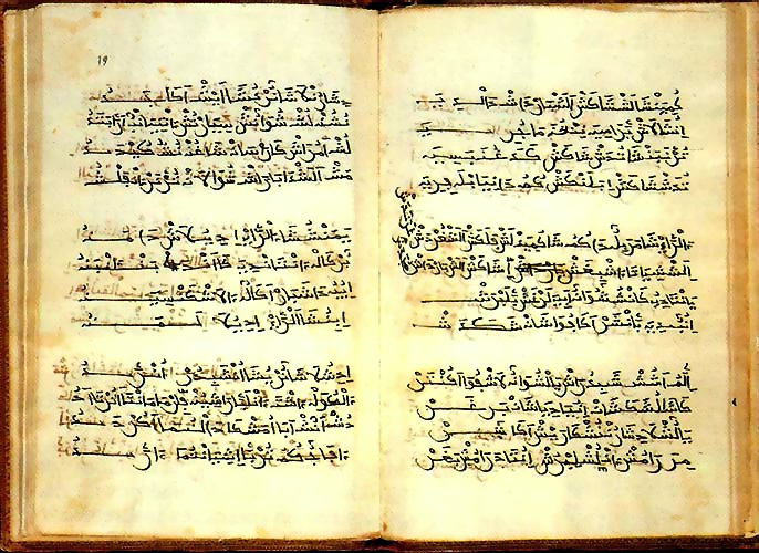 Poema de Yusuf