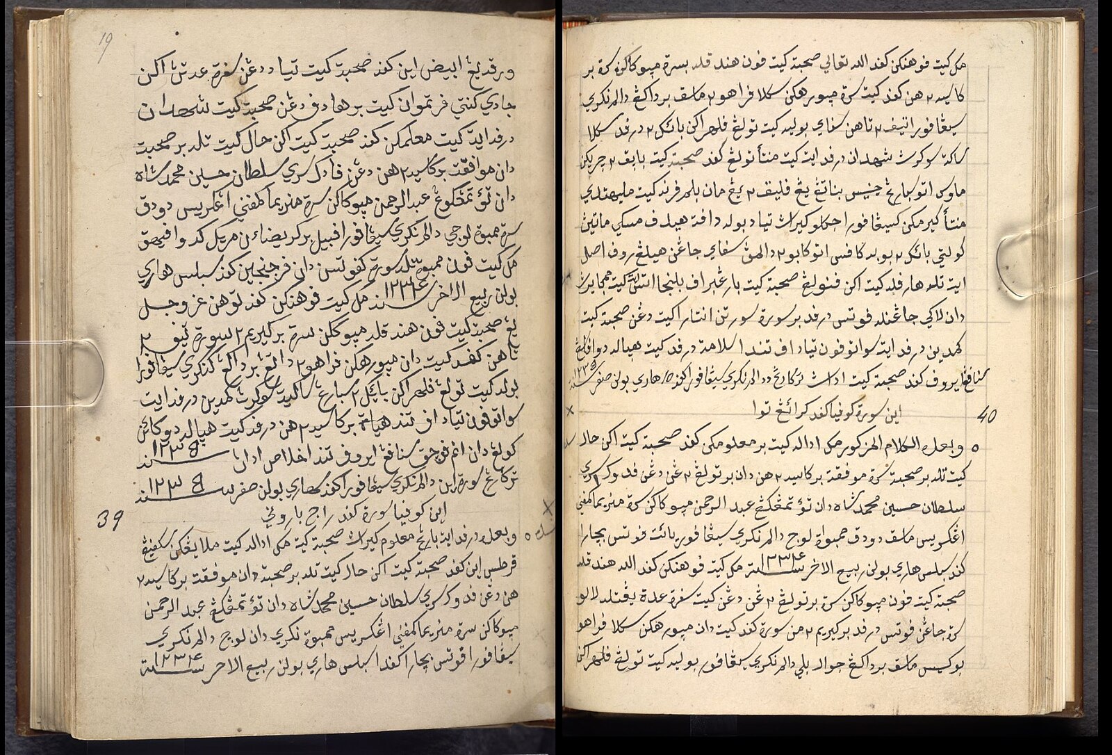Escritura jawi